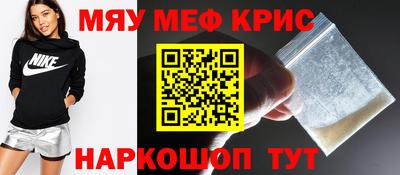 дживик Новокубанск