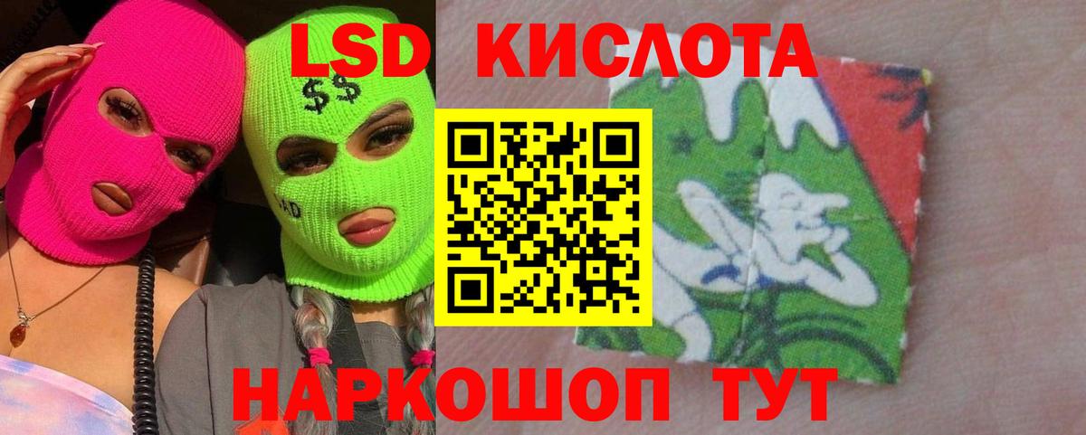 Лсд 25 экстази ecstasy  Вход с VPN  Лсд 25 экстази ecstasy  Пермь 