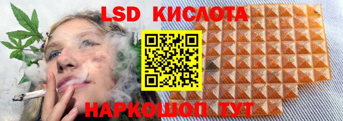 Лсд 25 экстази ecstasy Пермь