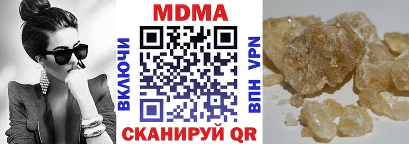 МДМА VHQ  hydra рабочий сайт  Пермь 