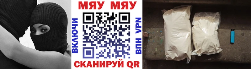 МЕФ mephedrone Пермь