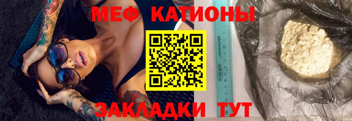 МЕФ мука Пермь