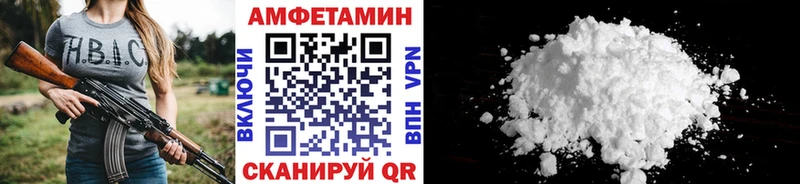 Первитин пудра Пермь