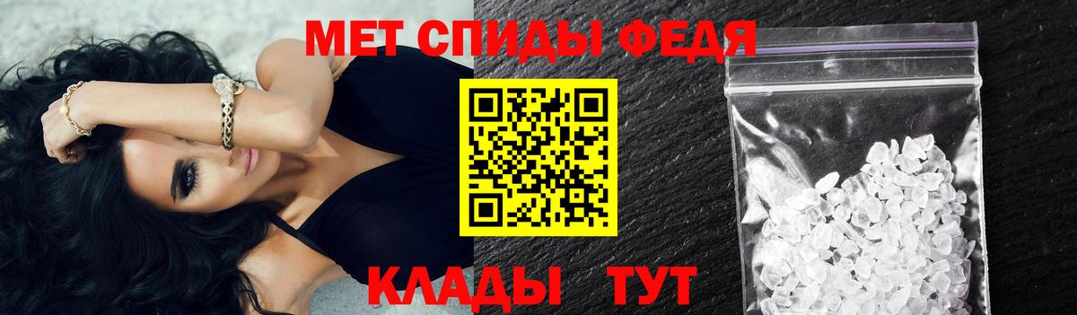 Первитин кристалл Пермь