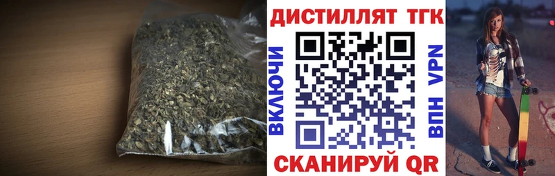 ТГК концентрат  Пермь 