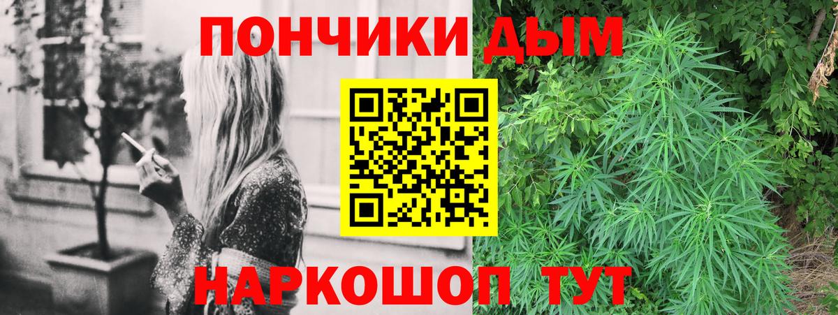 Канабис SATIVA & INDICA Пермь
