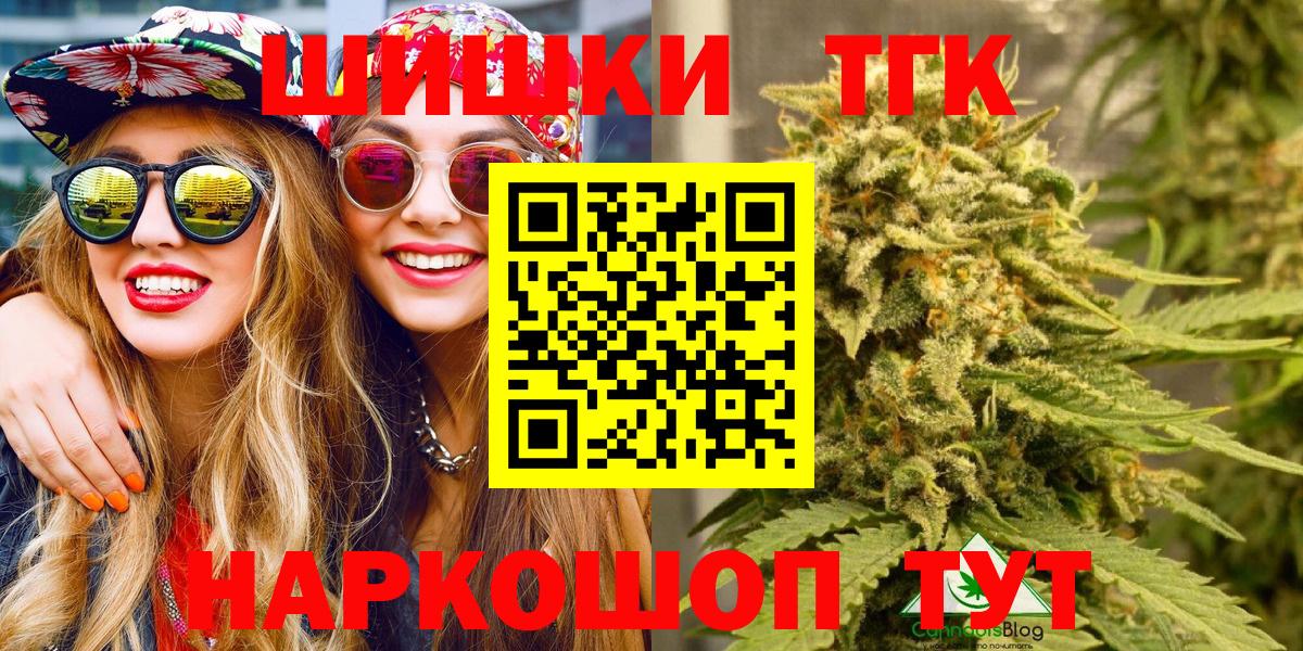 Пермь  Бошки Шишки Ganja  Марихуана AK-47  Вход с VPN 
